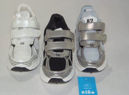 A2570-22 obuwie sportowe dziecięce P