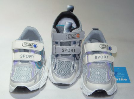 A2584-22 obuwie sportowe dziecięce P